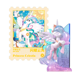 卡游小马宝莉橡皮人偶第1弹闪耀宇宙公主流光款碧琪柔柔珍奇紫悦