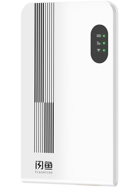 闪鱼随身WiFi移动无线4G便携上网
