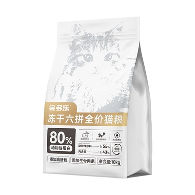金多乐六拼冻干猫粮全期通用20斤