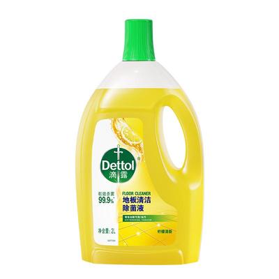 柠檬香型地板清洁剂免过水