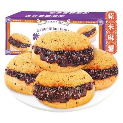 紫米爆浆麻薯面包紫米含量≥65%
