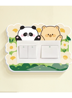 家用插座开关卡通保护套立体贴