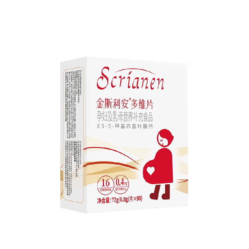 斯利安活性叶酸 多维孕妇备孕全孕期复合维生素多维片