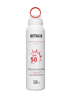 bti防晒喷雾霜SPF50军训