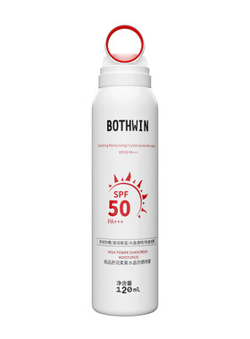 bti防晒喷雾霜SPF50+补妆速干