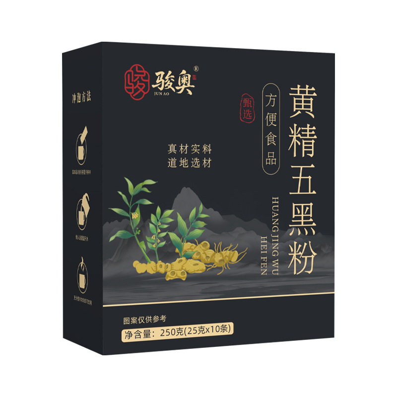 骏奥黄精五黑粉官方正品养生代餐