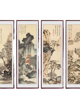 中堂画客厅挂画四条屏国画