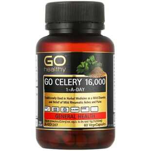 新西兰GO Healthy高之源高浓度西芹籽精华胶囊芹菜籽降平衡尿酸