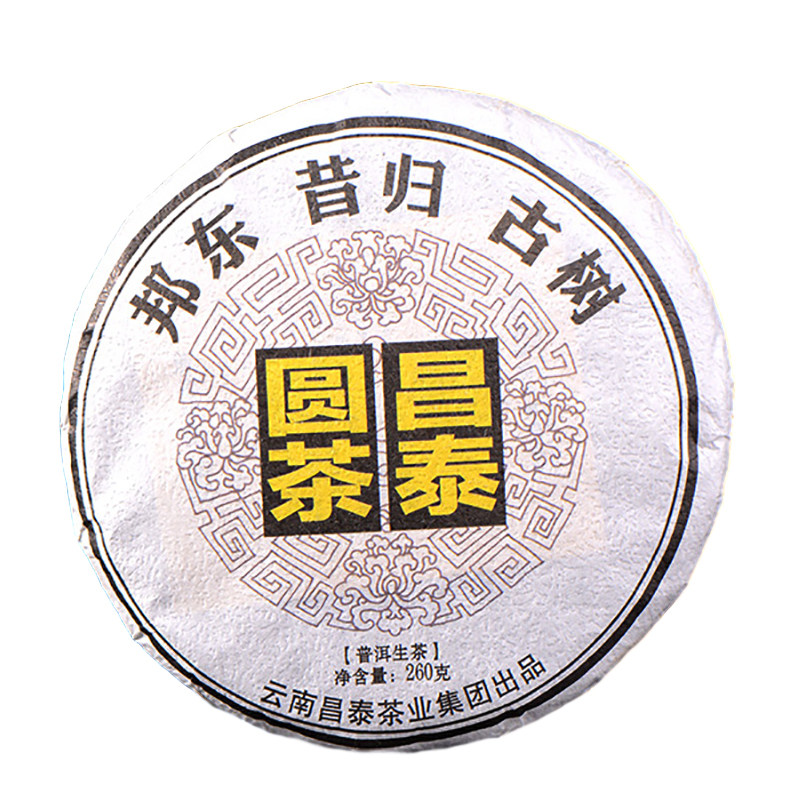 云南昌泰普洱 饼茶 生茶 昌泰圆茶昔归 260g蜜香花香
