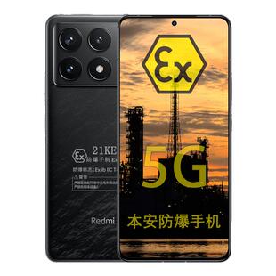 小米Redmi K70Pro120W 神仙秒充 5000mAh 超大电量化工厂T4本安EX防爆手机加油站油库药厂工业药厂带合格证书