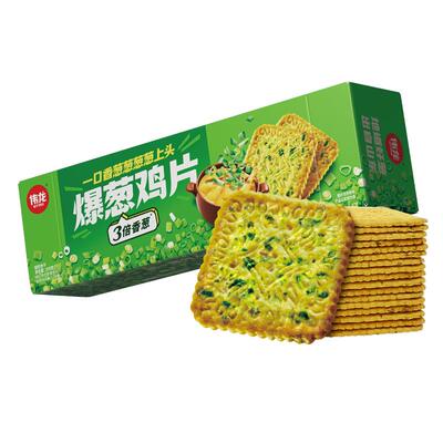 伟龙办公室饼干粮抗饿下午茶零食