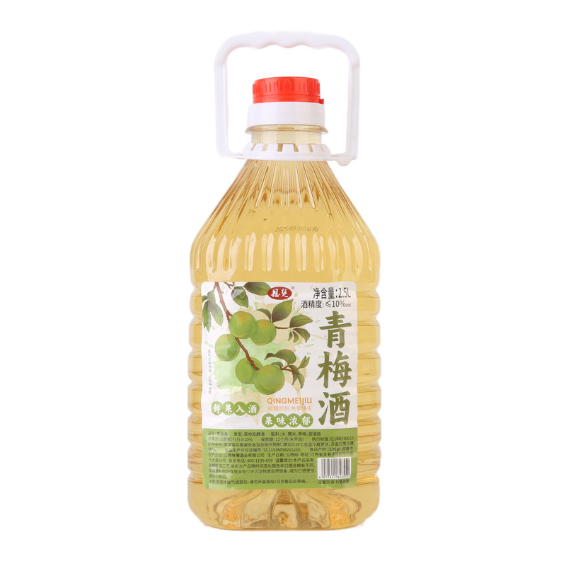 青梅酒梅子酒10度2.5L桶装果酒