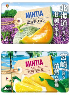 朝日MINTIA夏柑橘薄荷糖50粒