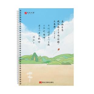 清泓手写行书行楷练字帖成年男生大学生初中高中钢笔练字帖女生字体漂亮硬笔书法临摹训练专用写字帖中性笔圆珠笔初学者练习鲸落体