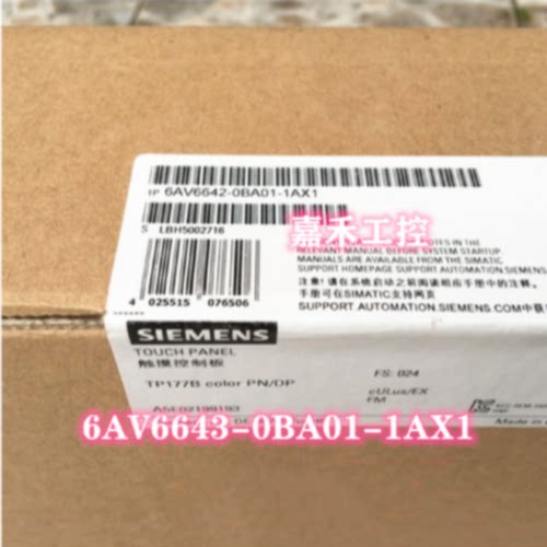 议价6AV6643-0BA01-1AX1西门子OP 277-6操作面板5.7寸彩色中文 触