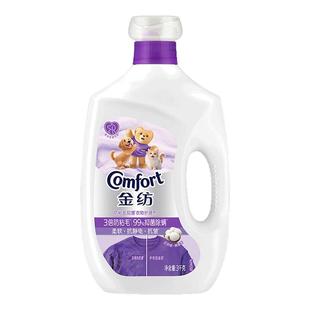 金纺柔顺剂宠物防粘毛抑菌衣物柔软抗静电去异味爱宠家庭必备神器