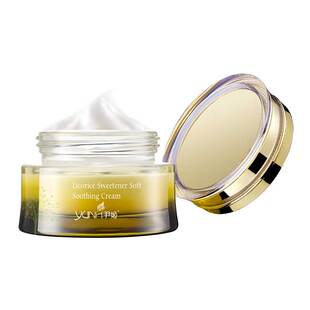 尹姬弹滑补水亮肤霜50gH3O高保湿锁水滋润干皮面霜女正品美容院霜