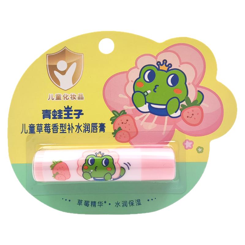 无添加婴儿唇膏保湿滋润润唇膏