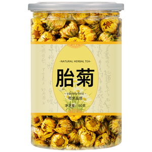 菊花茶桐乡胎菊王头茬采摘500g花养生茶叶正宗菊花正品非特级茶包