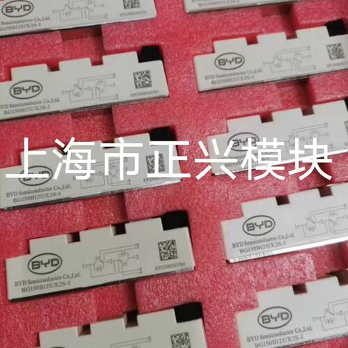 溢价-BG200B12UX2S-I BG100B12UX3-I B