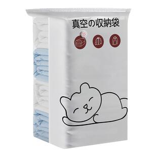 真空压缩袋衣服被子专用收纳袋电动泵家用加厚耐用行李压缩打包袋