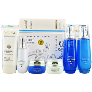 正品白如雪嫩颜净纯六件套装嫩肤抗皱美容修饰紧致提亮保湿护肤品