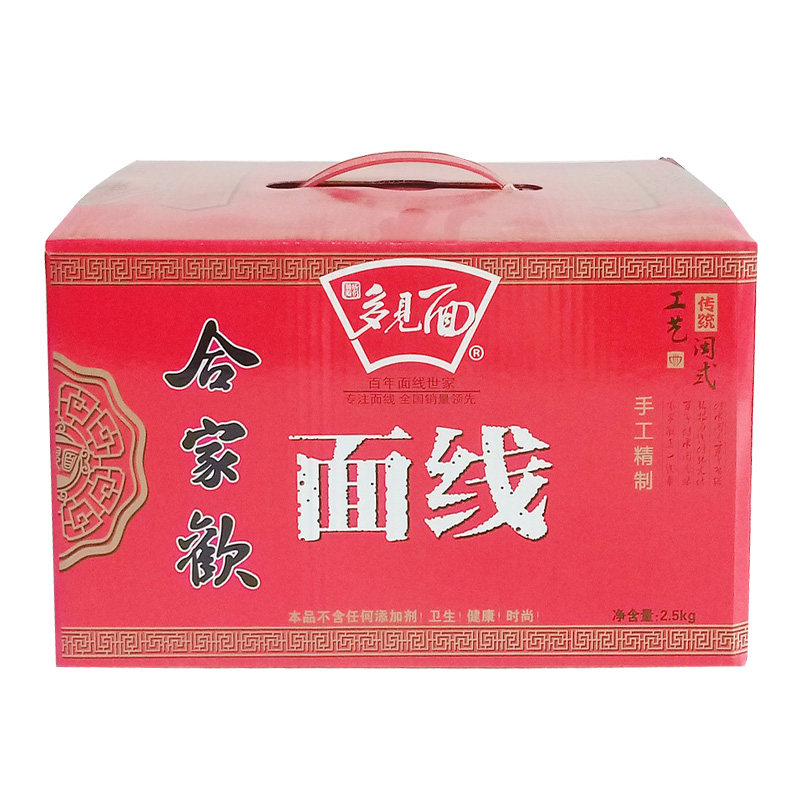 福建闽南特产多见面面线厦门手工线面泉州面线糊细面龙须净重5斤