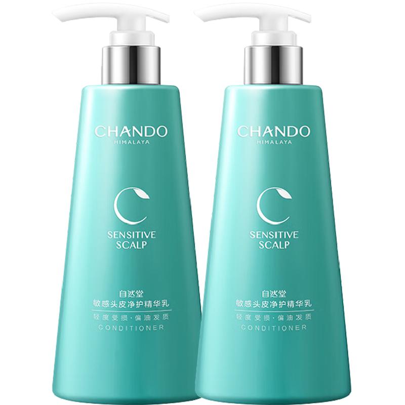 自然堂净护精华护发素550ml*2瓶