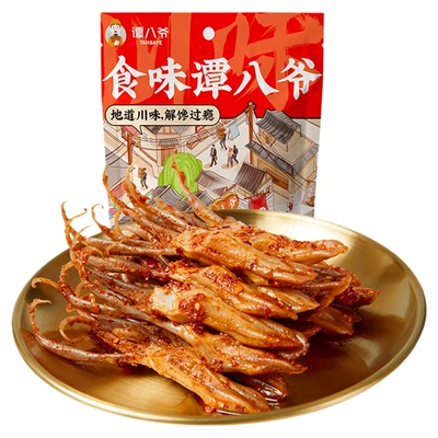 谭八爷四川特产麻辣袋装鸭舌头