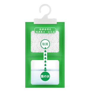 除湿袋干燥剂防潮防霉吸湿宿舍学生衣柜包神器吸水氯化钙冬季潮湿