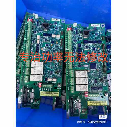 询价SMIO-01C  ACS510 ACS550变频器主板 不