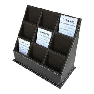 大容量皮革九格桌面名片盒卡片名片架名片座竖版售楼前台商务定做