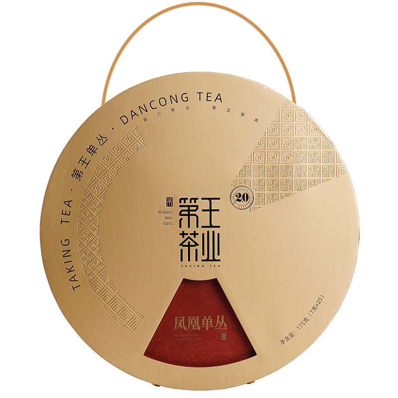 【福运礼盒】凤凰单枞茶鸭屎香茶蜜兰香玉兰香柚花香茶虎送礼盒装