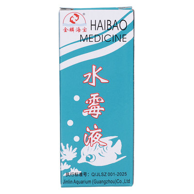 海宝白点水霉净鱼缸净水剂
