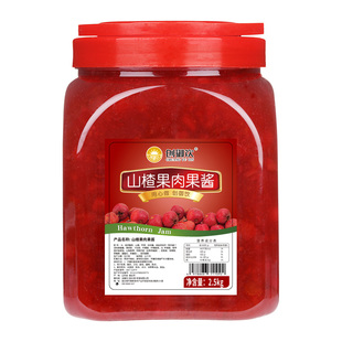 创御饮 山楂果酱奶茶店专用水果粒冰粥刨冰圣代炒酸奶山楂酱2.5kg