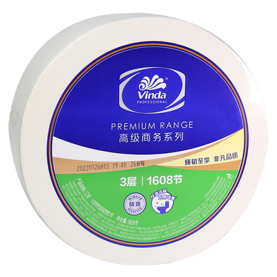 维达大盘纸纸巾卷筒纸厕纸大卷纸