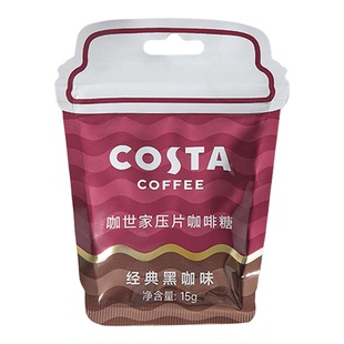 COSTA咖啡糖润喉糖黑咖啡豆清凉味口香糖vc硬糖果特浓提神薄荷糖