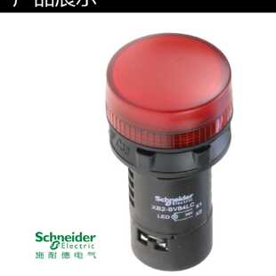 议价施耐德电源指示灯 LED讯号灯 红色 22mm AC/DC24V XB2BVB4LC