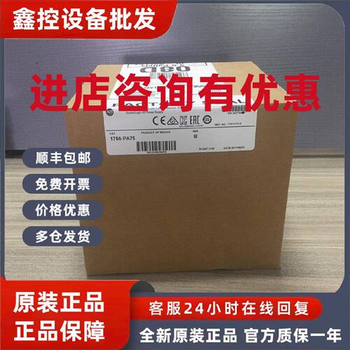 议价1756-SPESMNRM 罗克韦尔 AB ControlLogix 以太网 1756SPESMN