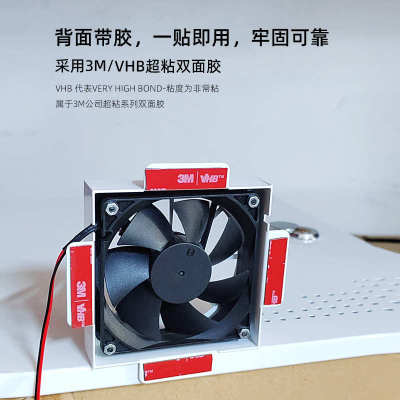 弱电箱布线箱用USB口5V智能温控散热器自动启停自粘式降温风扇