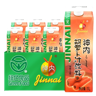 神内果蔬汁胡萝卜汁1L*6盒农科院代餐轻断食果汁