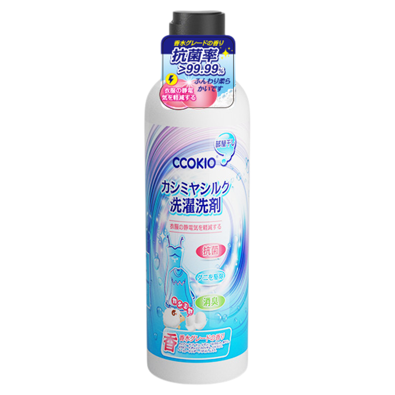 日本CCOKIO羊毛洗涤剂羊毛衫专用抗菌灭螨抗静电洗衣液大衣去污渍