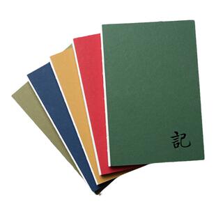 自填日期效率手册每日计划方格本一日一页工作计划日程本有规划有条理记事本网格本笔记本子中国风定制logo