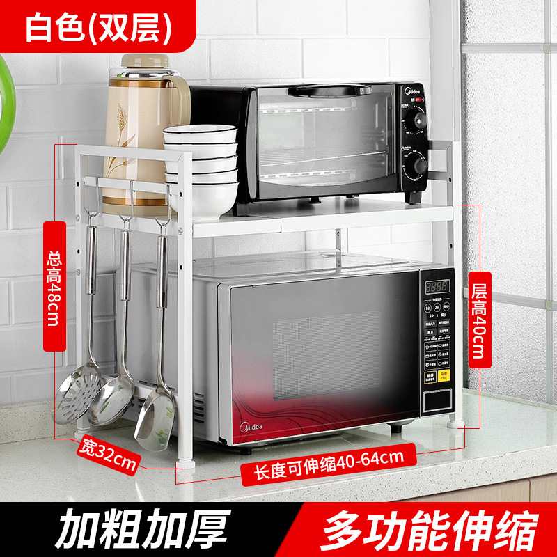 可伸缩厨房置物架微波炉烤箱架子家用双层台面桌面电饭锅收纳支架