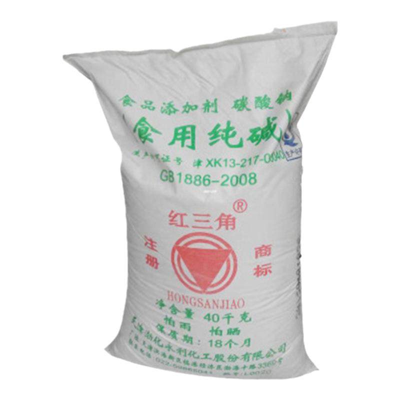 食用碱家用食用碱面发面碳酸钠食品级纯碱碱粉清洁去油厨房食用碱