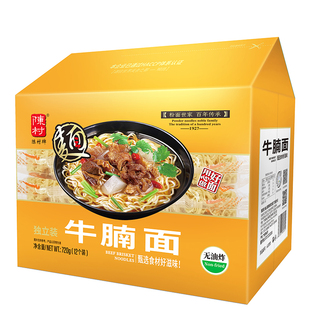陈村面720g牛腩面速食面早餐面汤面炒面拌独立包装非油炸火锅面条