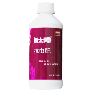 抗虫肥新太阳3号天意新品  生物驱虫剂 生态驱虫 促销 订单生产