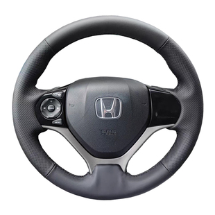 12-14款九代思域方向盘套真皮本田13-20款杰德把套手缝专用全包款