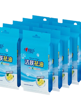 心相印洁肤湿巾便携装10片单片装