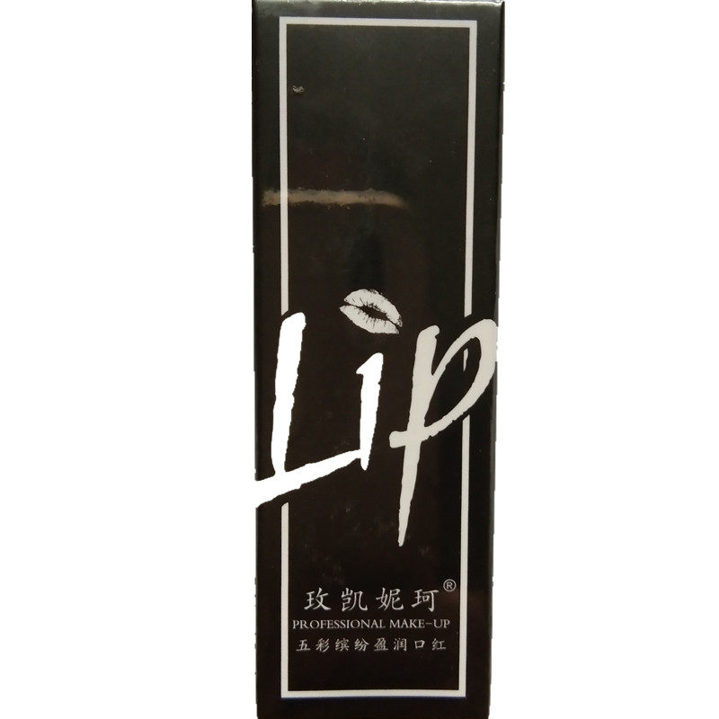 COS口红黑色白色天蓝色黄色黑暗系中毒姨妈哑光吸血鬼紫色深绿色